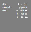 title : 0 , (1) material : pigment size : ｗ 1600 ㎜ ｈ 900 ㎜ ｄ 60 ㎜