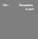 title : Monogokoro (a part)