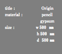 title : Origin material : pencil gypsum size : ｗ500 ㎜ ｈ500 ㎜ ｄ 500 ㎜